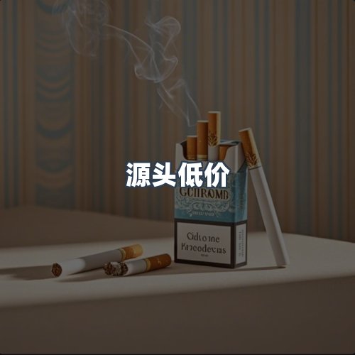 服务优势